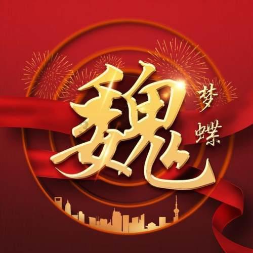 新手妈妈如何提高睡眠质量？